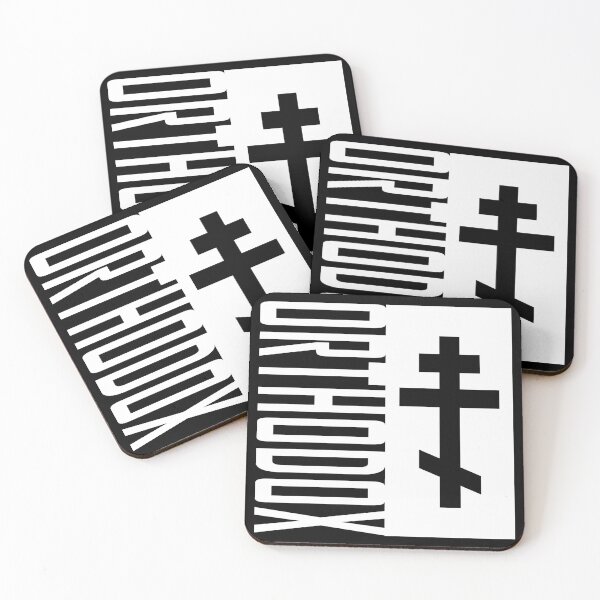 Item preview, Orthodox Cross designed and sold by sirglennbo.