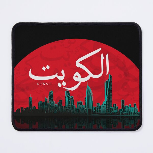 Item preview, Kuwait - Highly Detailed Skyline Of Kuwait City And Arabic Word AlKuwait by Craitza designed and sold by House of Sadu by Craitza.