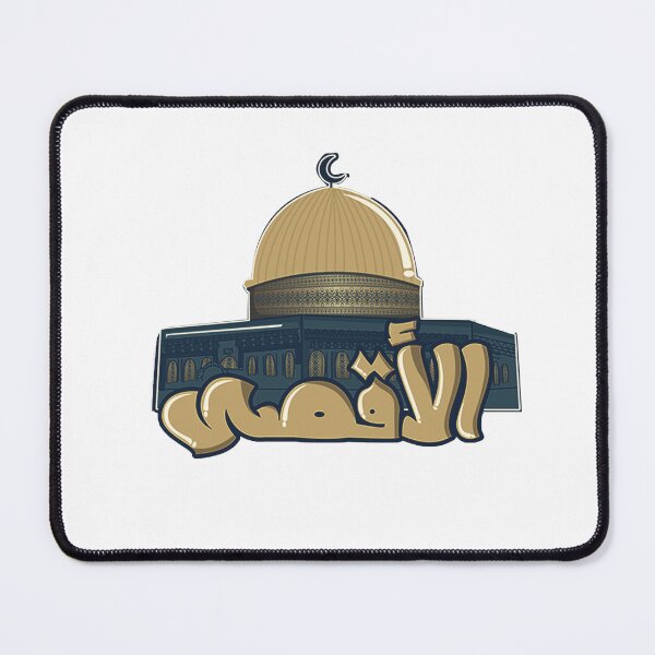 Item preview, FREE PALESTINE, FREE GAZA PALESTINE Historical building ARABIC Sticker designed and sold by Siaf Aatmane.