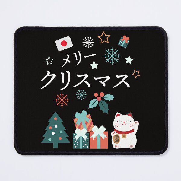 Item preview, Merry Christmas Japanese designed and sold by soapblossom.