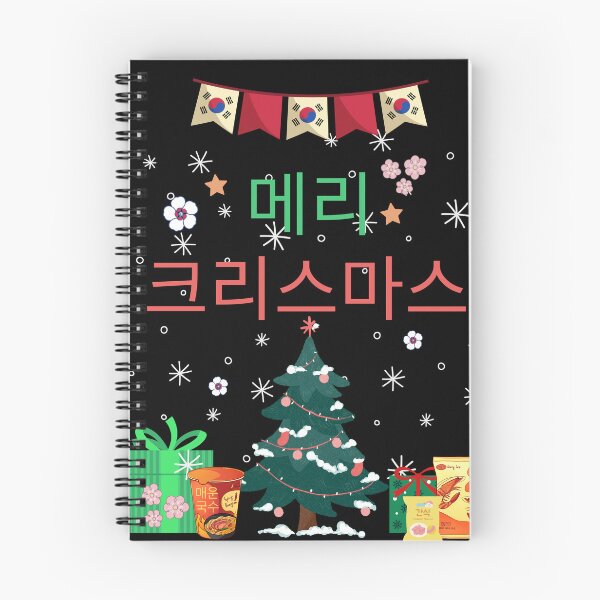 Item preview, Merry Christmas Korean designed and sold by soapblossom.