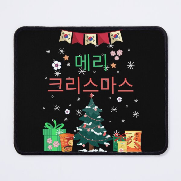 Item preview, Merry Christmas Korean designed and sold by soapblossom.