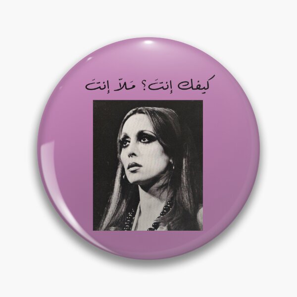 Item preview, fairouz  designed and sold by DevonAoki.