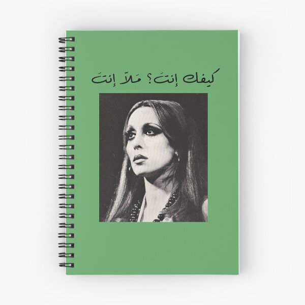 Item preview, fairouz  designed and sold by DevonAoki.