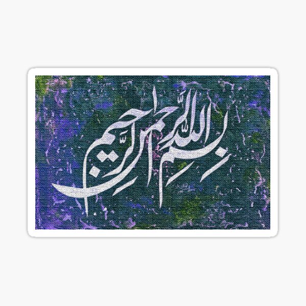 Bismillah Calligraphy painting Sticker
