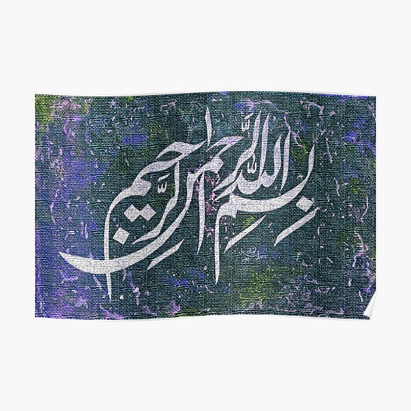Bismillah Calligraphy painting Poster