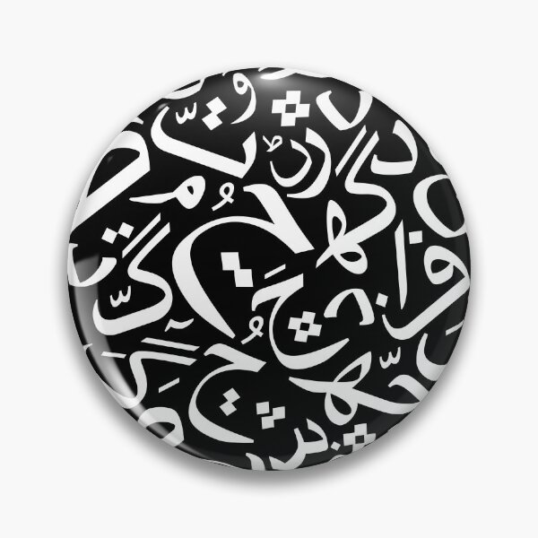 Item preview, Sindhi letters Pattern  designed and sold by ShopEasy9.