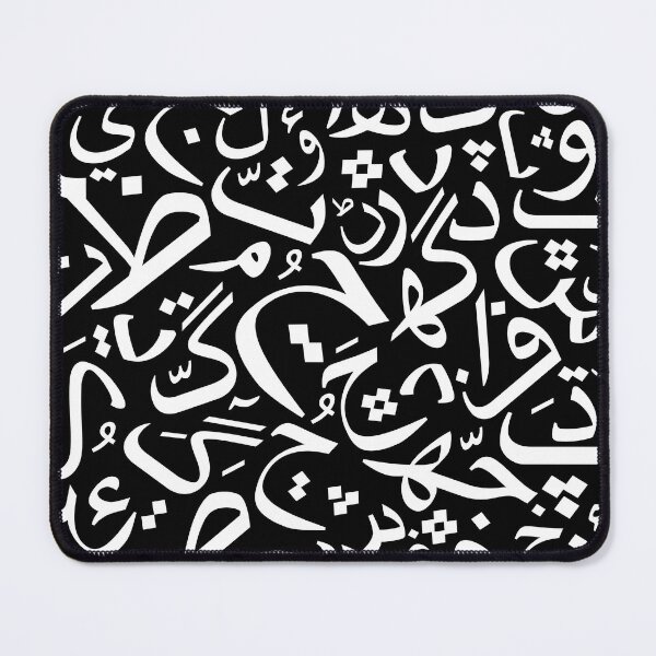 Item preview, Sindhi letters Pattern  designed and sold by ShopEasy9.