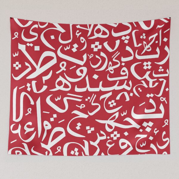Item preview, Seamless Sindhi letters Pattern designed and sold by ShopEasy9.