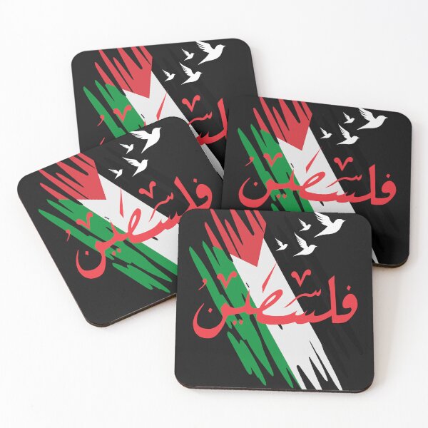 Aperçu de l'œuvre Palestine créée et vendue par Nadjidib.