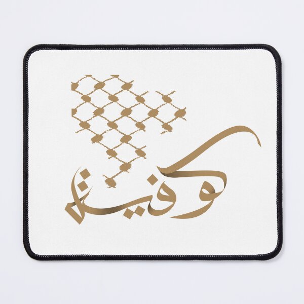 Item preview, Kuffiya Arabic Caligraphy designed and sold by YotoArts.