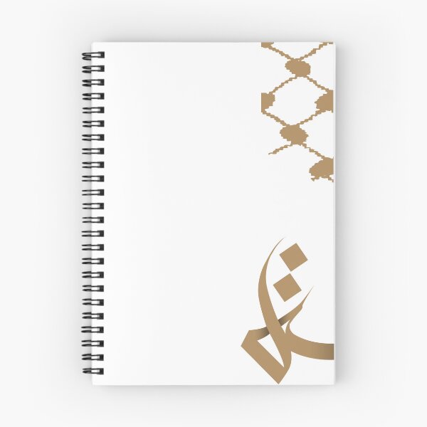 Item preview, Kuffiya Arabic Caligraphy  designed and sold by Qantara Art Gallery.