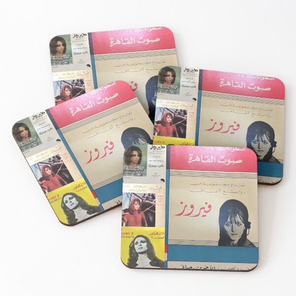 Item preview, fairouz  designed and sold by DevonAoki.