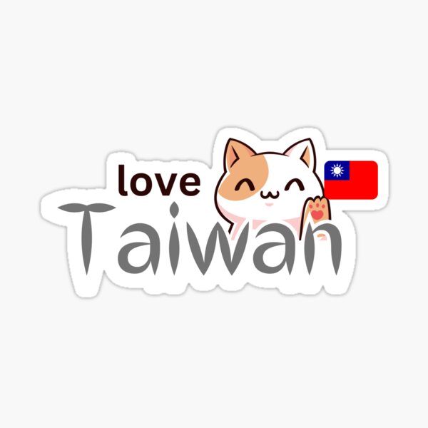 Item preview, Ich liebe Taiwan – Unterstütze Taiwan designed and sold by dwangarts.