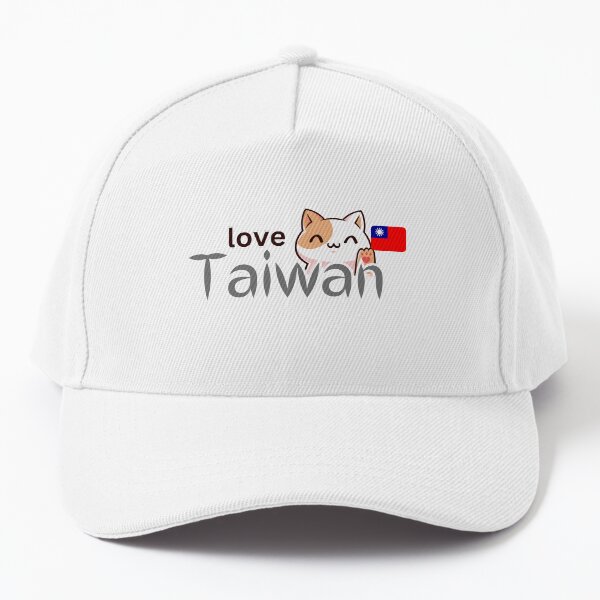 Vista previa del artículo con la obra «Amo Taiwán - Soporte Taiwán», diseñado y vendido por dwangarts.