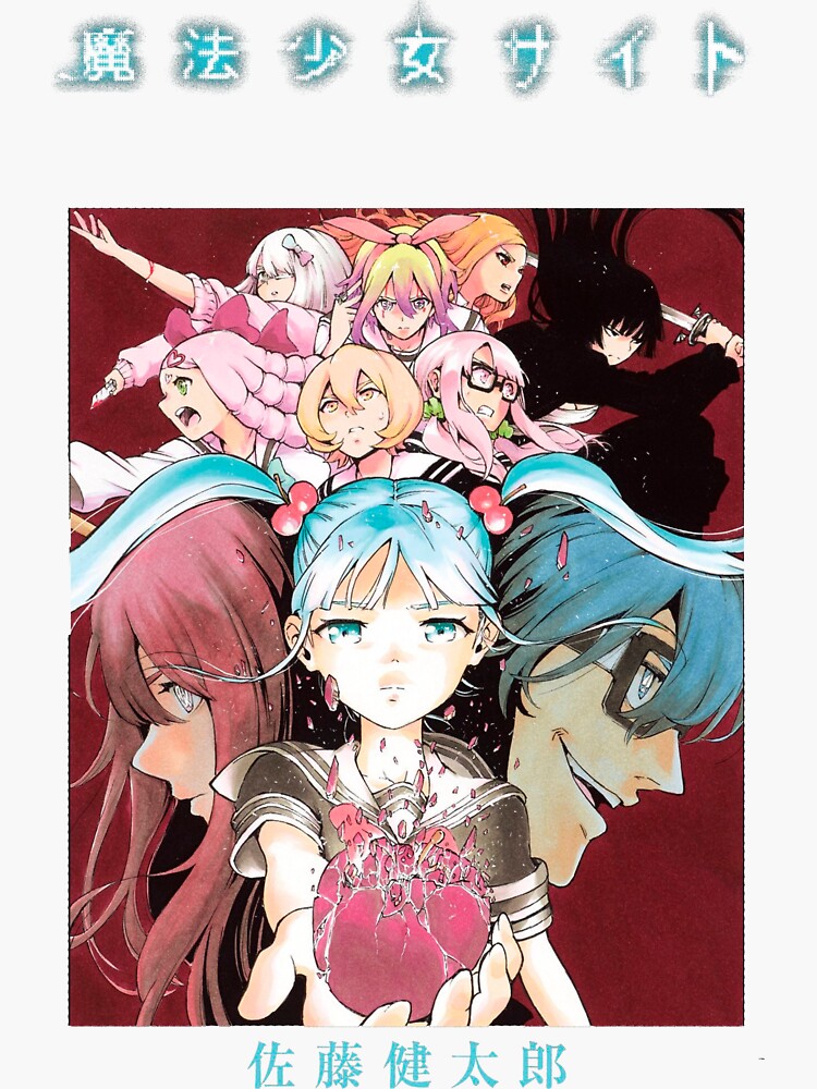 Mahou Shoujo Site ( Horror Manga )