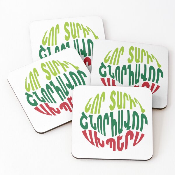 Item preview, Armenian Christmas and New Year designed and sold by Suren Zargaryan.