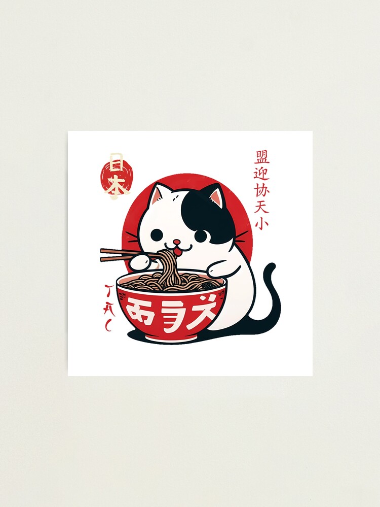 Thumbnail 1 of 3, Photographic Print, cat ramen japan designed and sold by IAPICTURE.