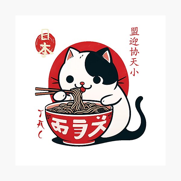 Cuenco De Ejemplo Japonés De Los Ramen Stock de ilustración