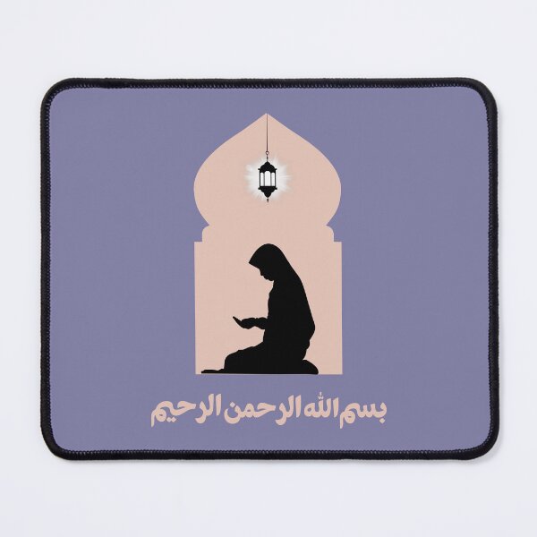 Item preview, Let the Light Shine Upon Palestine, Bismillah designed and sold by RoseCandi.