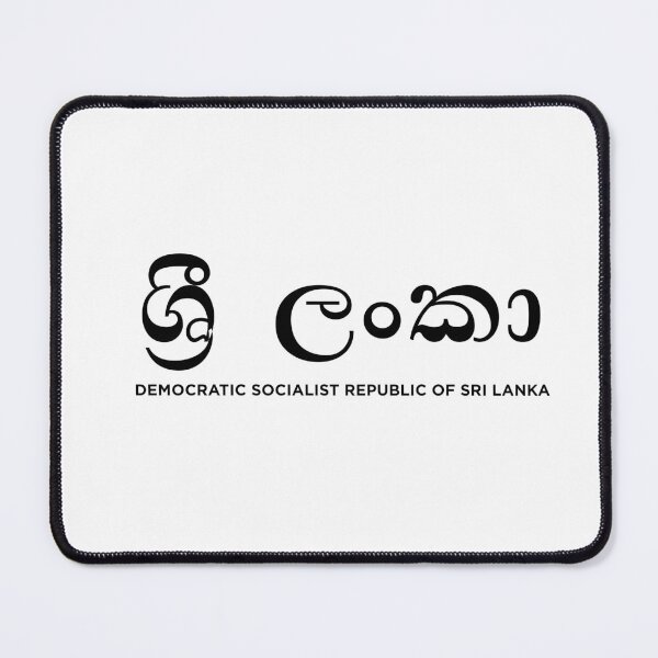 Item preview, Srilanka T-Shirt | Ceylon | Sinhala T-Shirts | Travel Sri Lanka | Sri Lanka Cricket Classic T-Shirt designed and sold by digizonebydas.