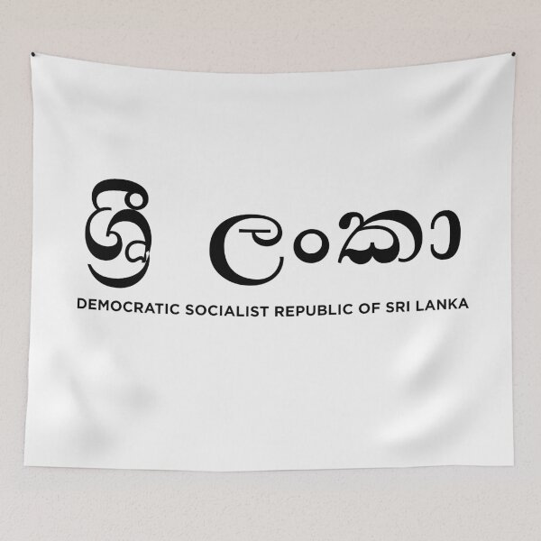 Item preview, Srilanka T-Shirt | Ceylon | Sinhala T-Shirts | Travel Sri Lanka | Sri Lanka Cricket Classic T-Shirt  designed and sold by digizonebydas.