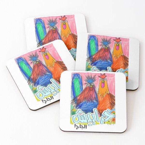 Item preview, Arabic Funny Chicken Rooster Meme Slang Words AI Generated- خرابيش الجاج اقوال مضحكة بالعربي designed and sold by FUNqoosh.