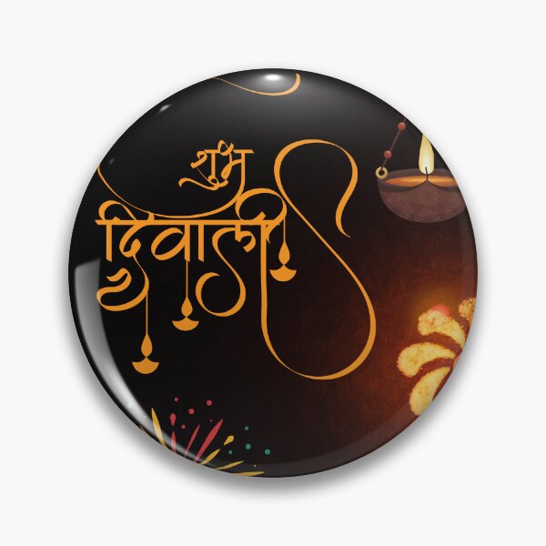 Item preview, It's time for "The Festival of Lights",Happy "Deepawali" (Diwali)  designed and sold by Oorviart.