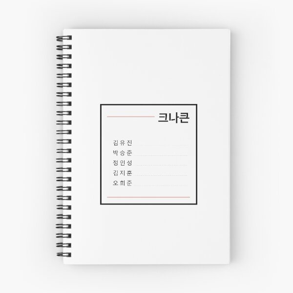 Item preview, KNK Minimalist White (1st gen.) designed and sold by Masae.