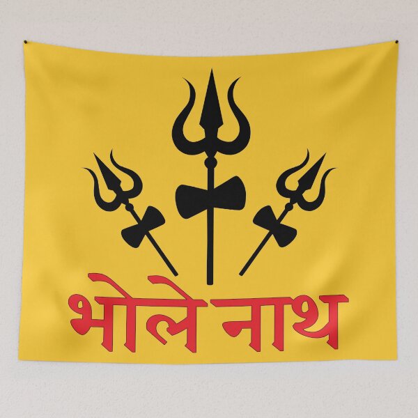 Item preview, Trishul Bholenath  designed and sold by hutofdesigns.