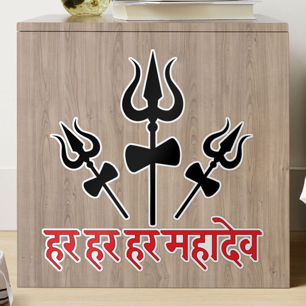 Metal Sticker - Har Har Mahadev | The Krafty Kart Resin Store