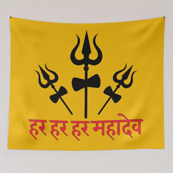 Item preview, trishul Mahadev  designed and sold by hutofdesigns.