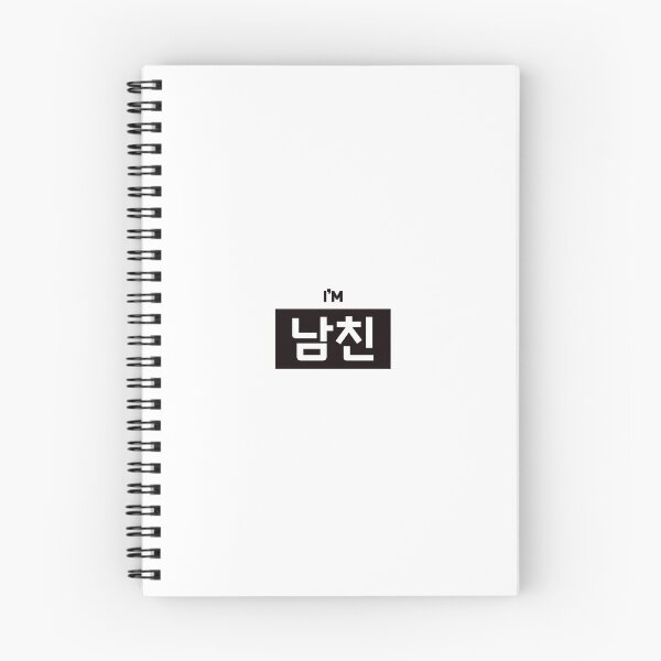 Item preview, Boyfriend 남친 nam-chinㅣKorean Language (Hangul) designed and sold by 82AIM.