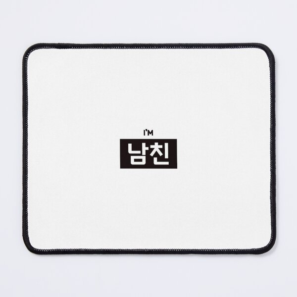 Item preview, Boyfriend 남친 nam-chinㅣKorean Language (Hangul) designed and sold by 82AIM.