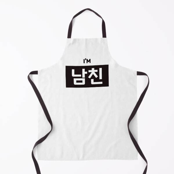 Item preview, Boyfriend 남친 nam-chinㅣKorean Language (Hangul) designed and sold by 82AIM.