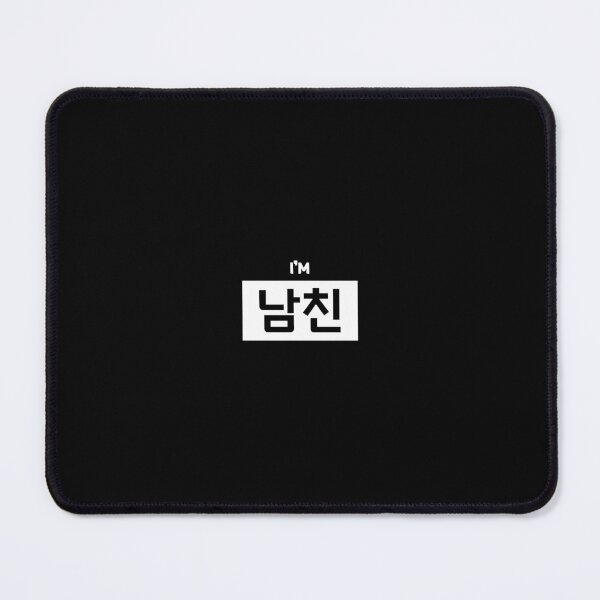 Item preview, Boyfriend 남친 nam-chinㅣKorean Language (Hangul) designed and sold by 82AIM.