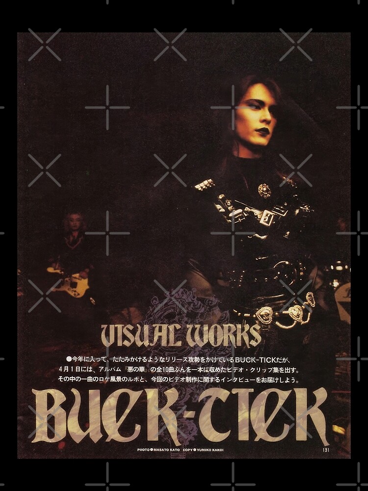 Atsushi Sakurai Buck Tick JRock 90s