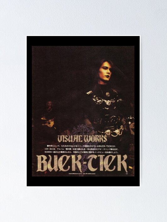 fuct 90s Poster ポスター 額付き 非売品 当時物 SLICK fuct 90s Poster ポスター 額付き 非売品 当時物 SLICK fuct 90s