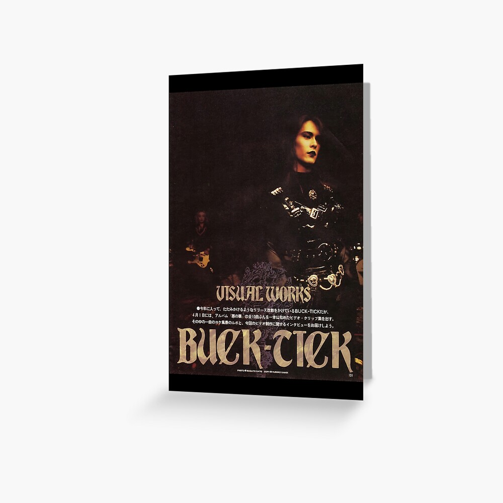 Atsushi Sakurai Buck Tick JRock 90s