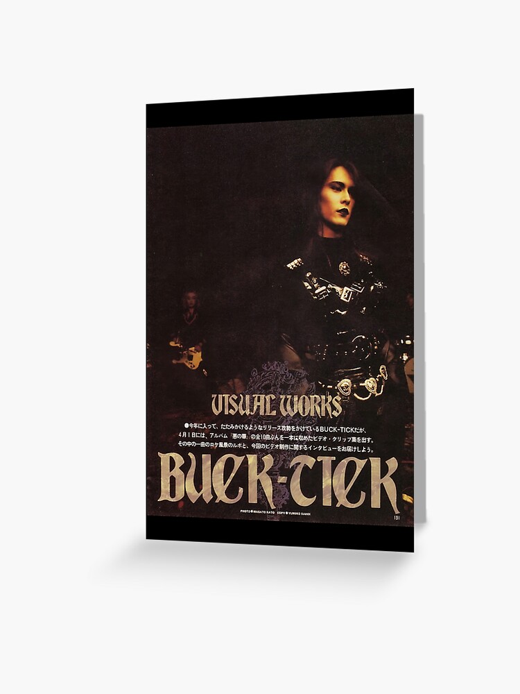 BUCK-TICK　　1989年東京ドーム　　パンフレット　かなりレア BUCK-TICK ツアー・パンフレット バクチク現象 1989.12.29 東京ドーム