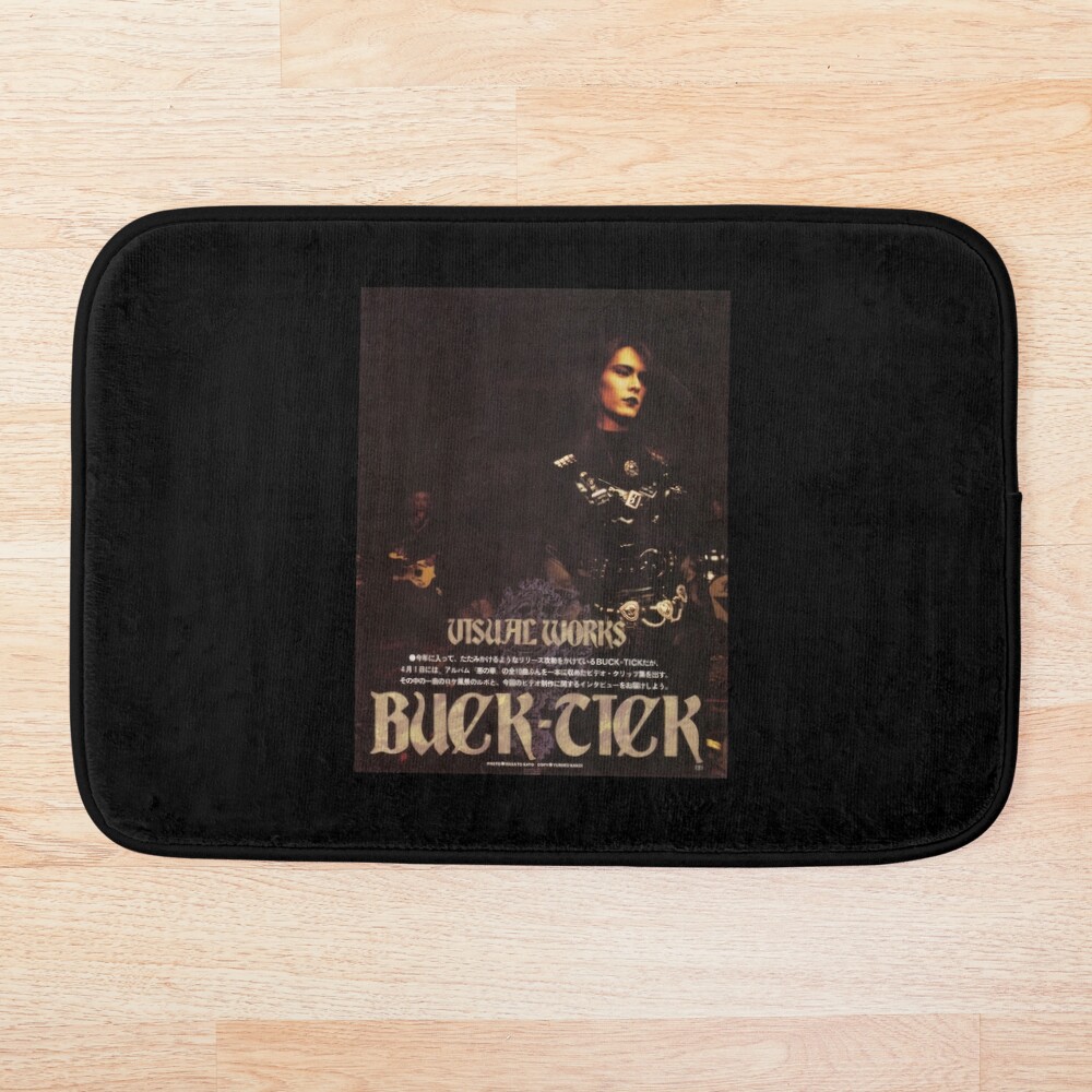 ur,bathmat_flatlay_small,