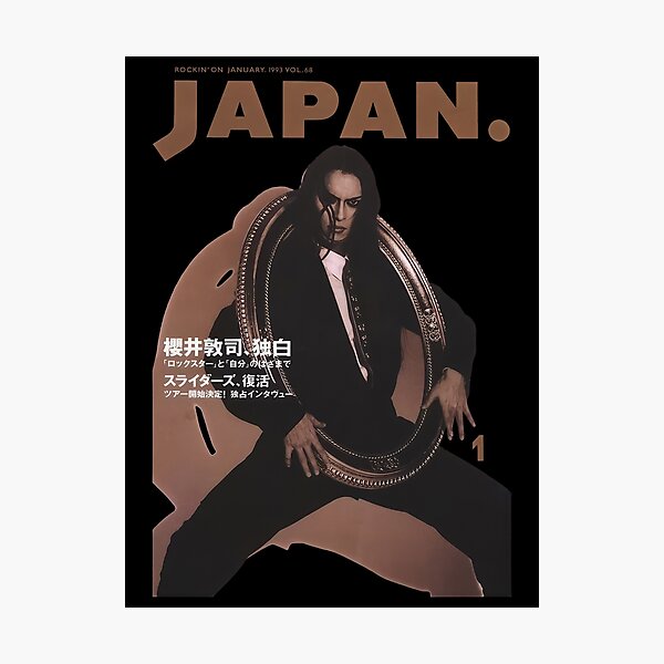 Buck Tick Atsushi Sakurai 90s