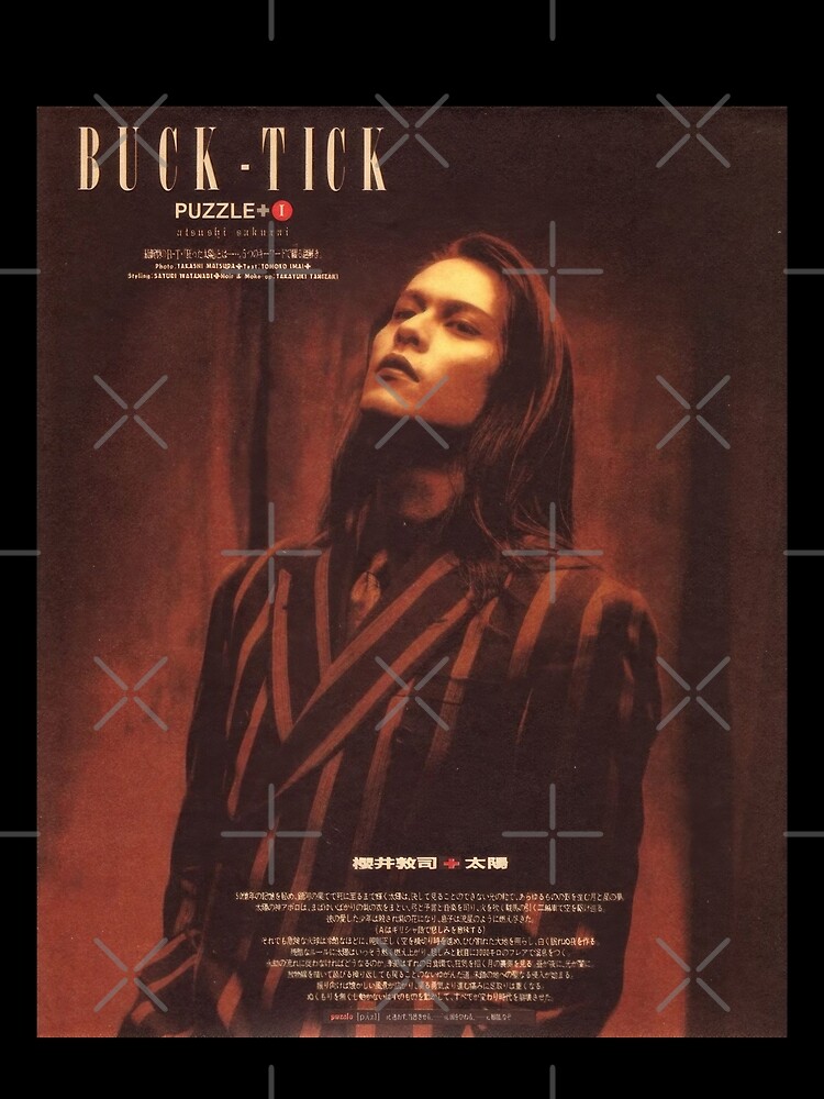 Buck Tick Atsushi Sakurai 90s | Poster