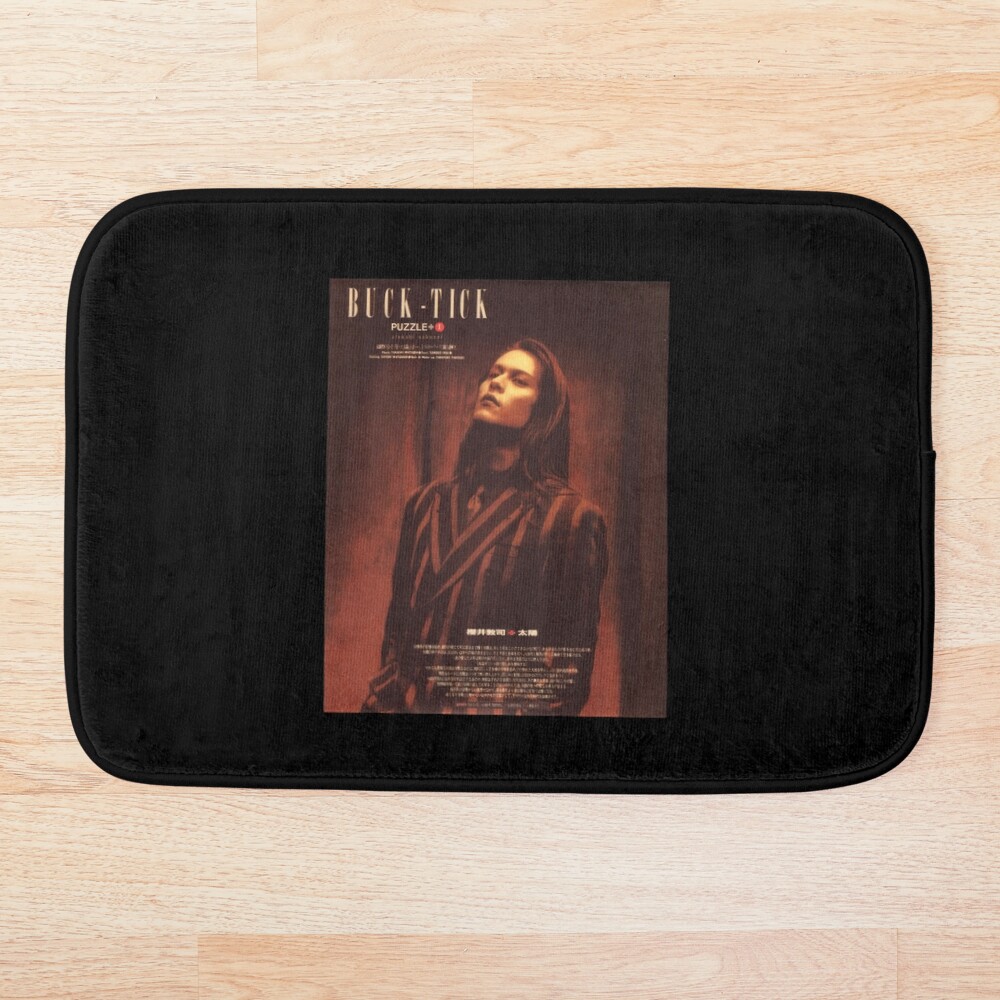 ur,bathmat_flatlay_small,