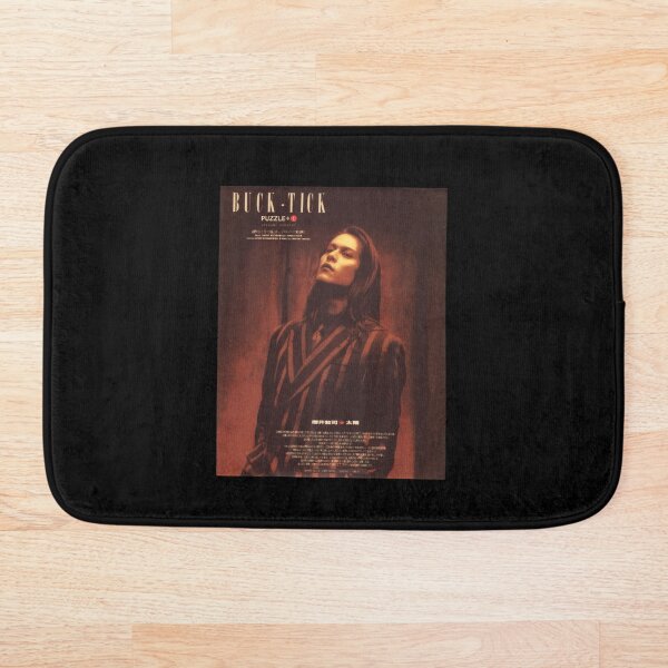 ur,bathmat_flatlay_small,