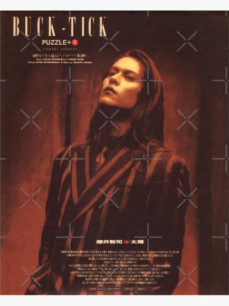 Buck Tick Atsushi Sakurai 90s