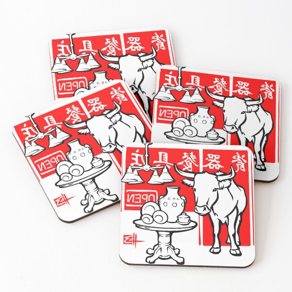 Item preview, Bull in a China Shop designed and sold by BrewU.