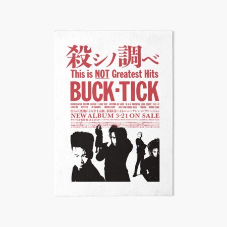 Buck Tick Darker Than Darkness Poster for Sale by rubendenny