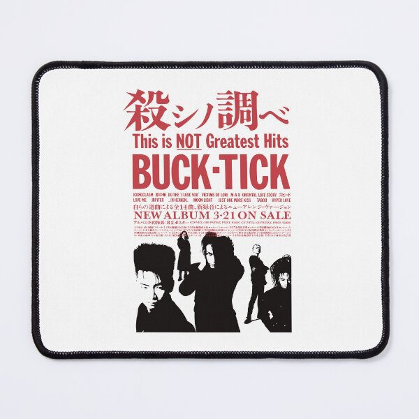 Item preview, This Is Not Greatest Hits Buck Tick Album designed and sold by rubendenny.