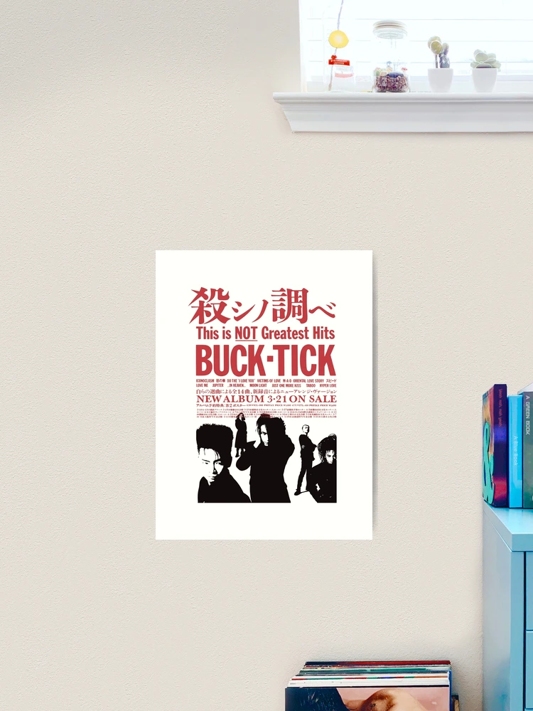 This Is Not Greatest Hits Buck Tick Album
